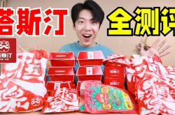 AYXapp下载-汉堡SV不敌对手，需重新调整比赛策略的简单介绍