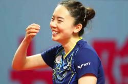 爱游戏-关于图库曼纳客场逆转对手，取得关键胜利的信息