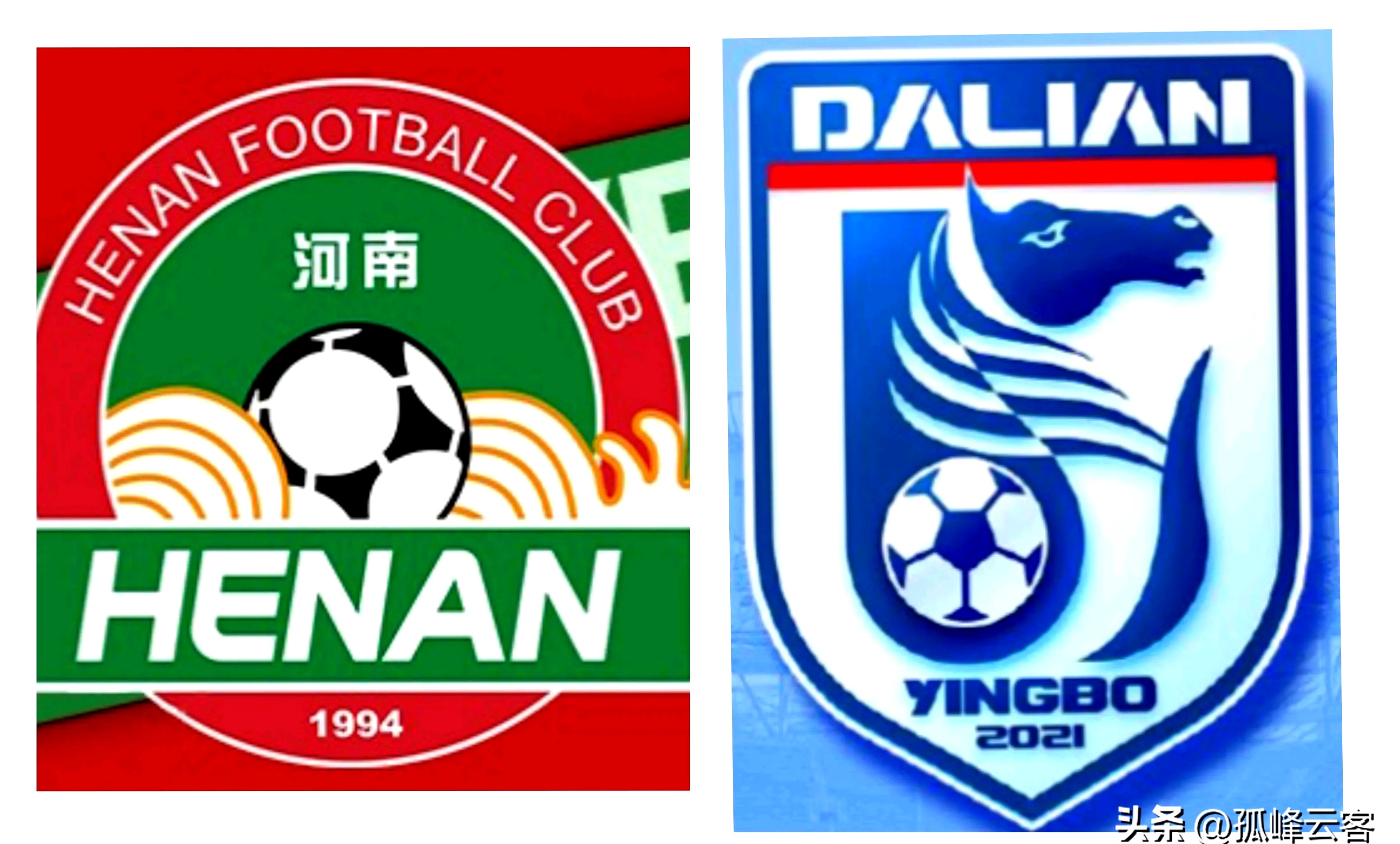 激战结束！河南女足奋勇争先淘汰对手