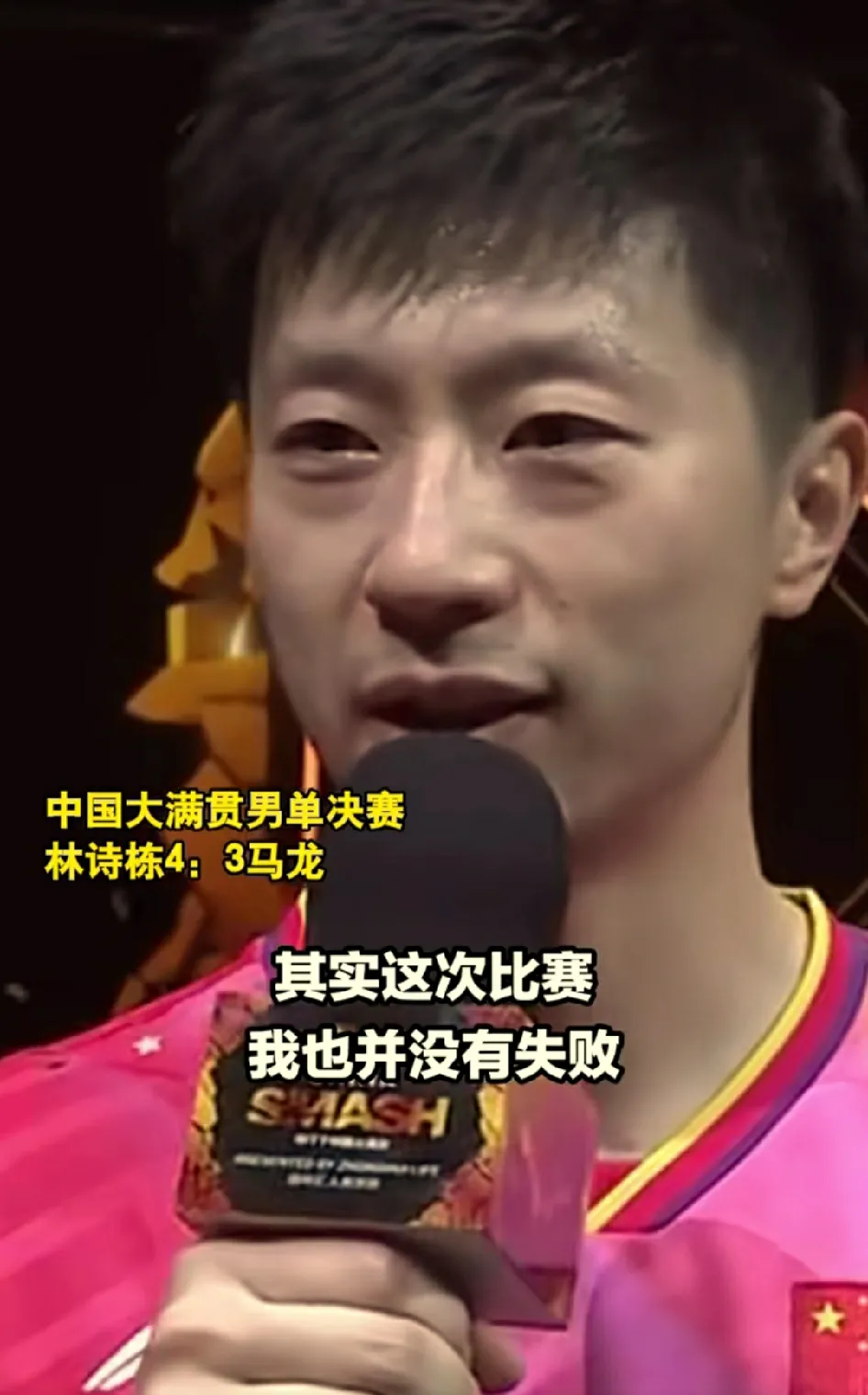 德国队翻盘中国队,马龙点燃赛场 德国队翻盘中国队,马龙点燃赛场