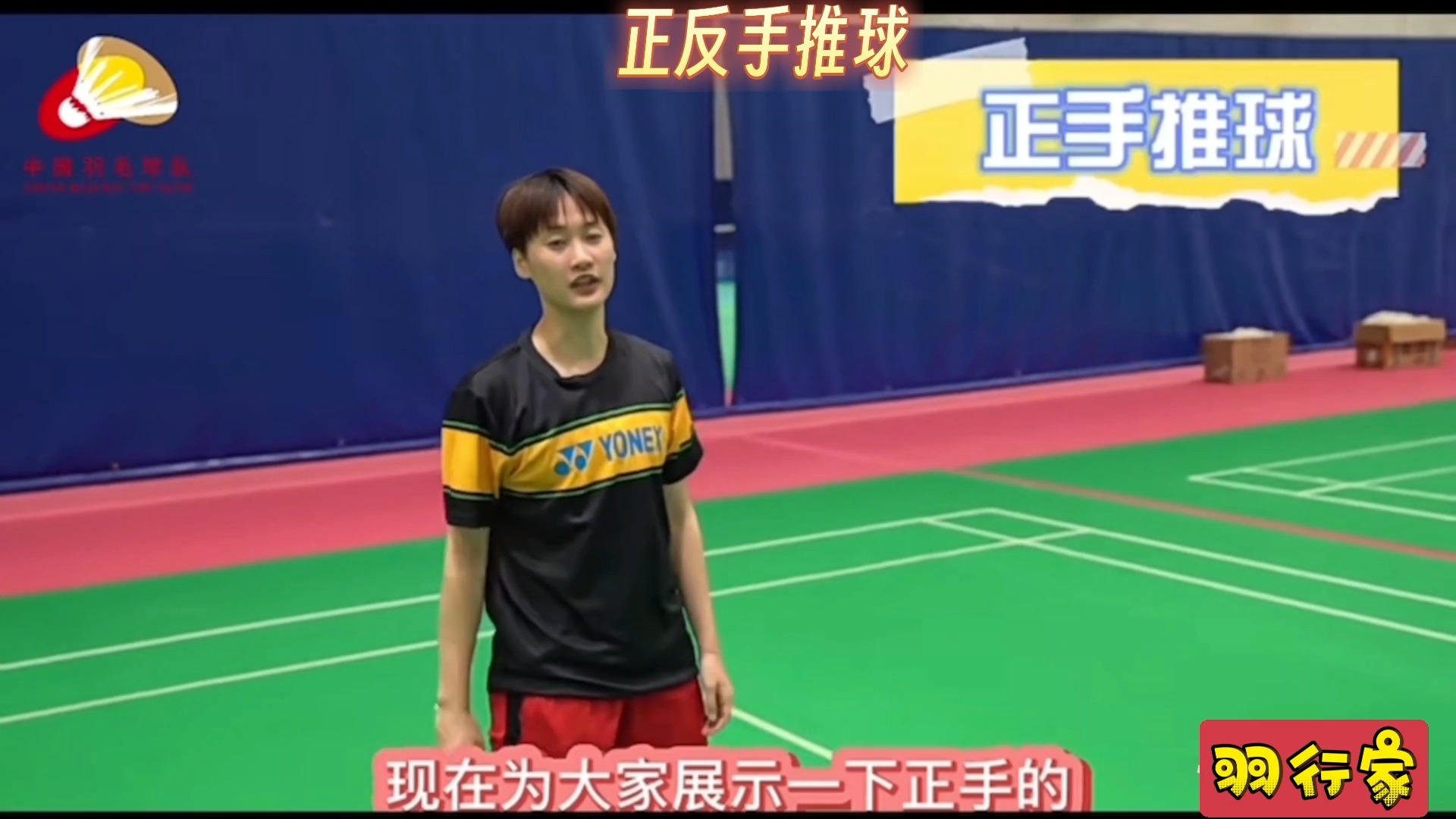 关于泰国队碾压韩国队,陈雨菲点燃赛场的信息 关于泰国队碾压韩国队,陈雨菲点燃赛场的信息