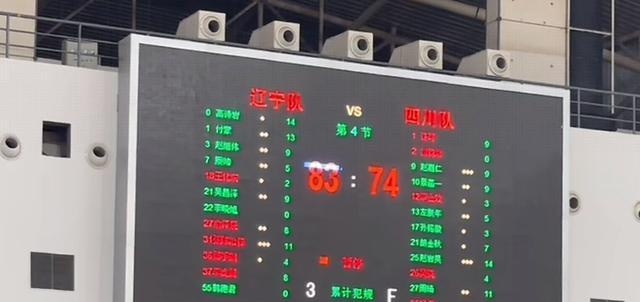 四川队险胜辽宁队,高诗岩统治全场的简单介绍 四川队险胜辽宁队,高诗岩统治全场的简单介绍