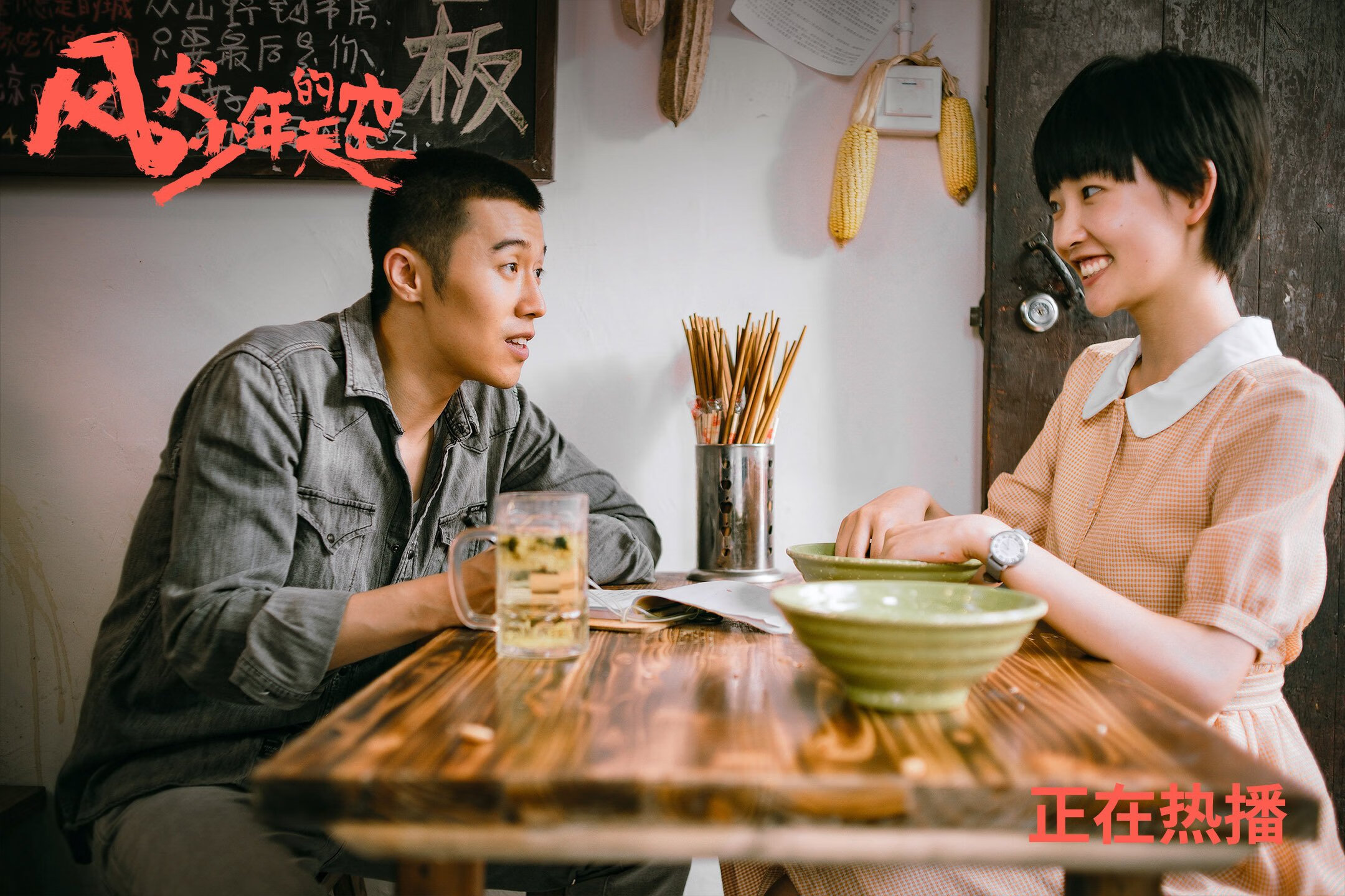 布雷默一剑封喉展现巨星价值,罗马鏖战力克里昂争冠路占先机